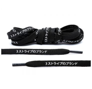 Schnürsenkel japanese katakana schwarz flach 76 cm